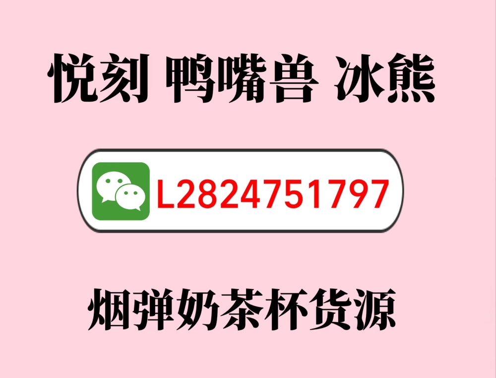 珠海:悦刻五代实体店多少钱一套,悦刻五代实体店价格