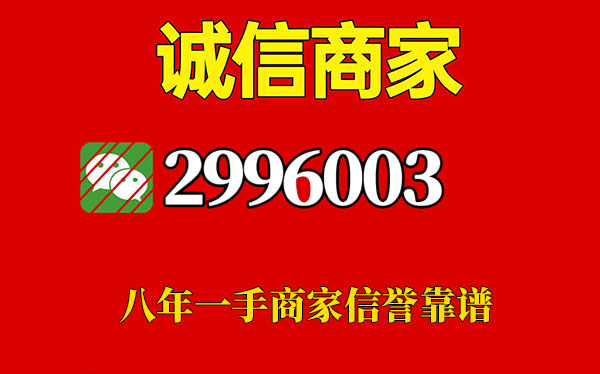 299603.jpg