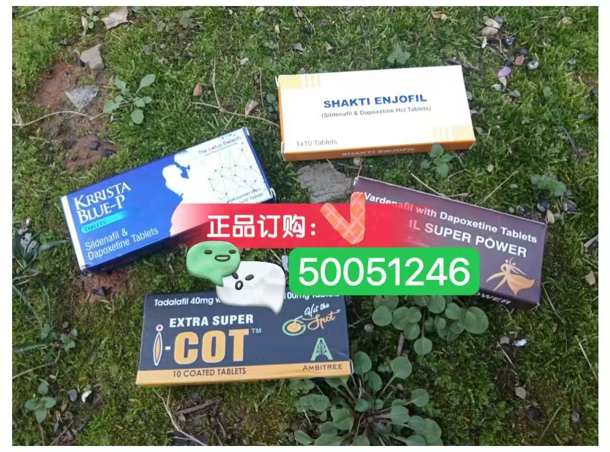97盘点印度版他达拉非好还是国产他达拉非好？怎样购买,关于印度小绿瓶