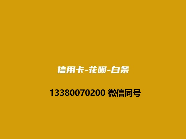 广州银行信用卡怎么取现,广州银行信用卡哪个过