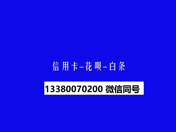 广州信用卡提现手续费6,信用卡通过ATM提现600元，收多少钱手续费和..