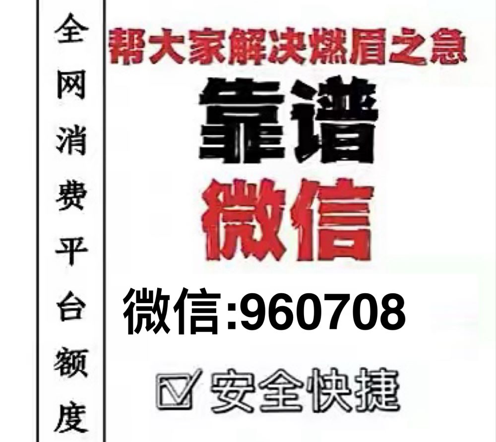 羊小咩便利卡怎么套出来,羊小咩便利卡额度怎么刷出来