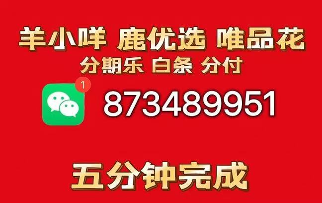  羊小咩便荔卡包额度怎么提现，教你五种提现流程
