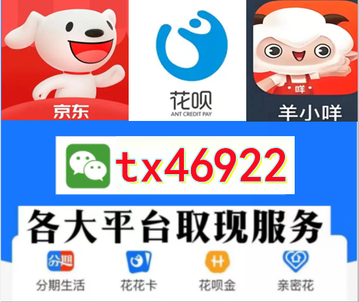 羊小咩额度怎么套出来秒回？带你了解五个最佳操作步骤秒到账