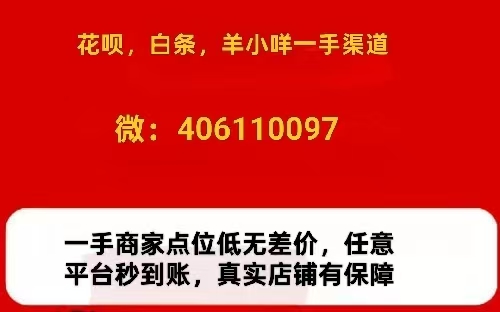京东白条怎么套出来现金- 教你4个最新操作方法