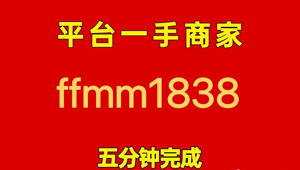 分期乐购物额度怎么套出来,分期乐购物额度怎么提现?分期乐额度提现秒到方法