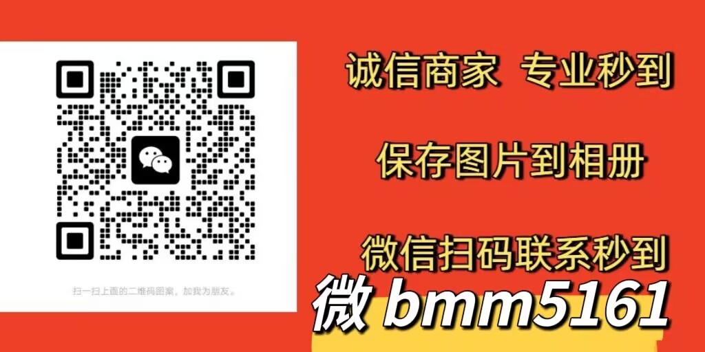 2026年京东白条套取现金秒回四大技巧！（白条一手兑现商家揭秘）