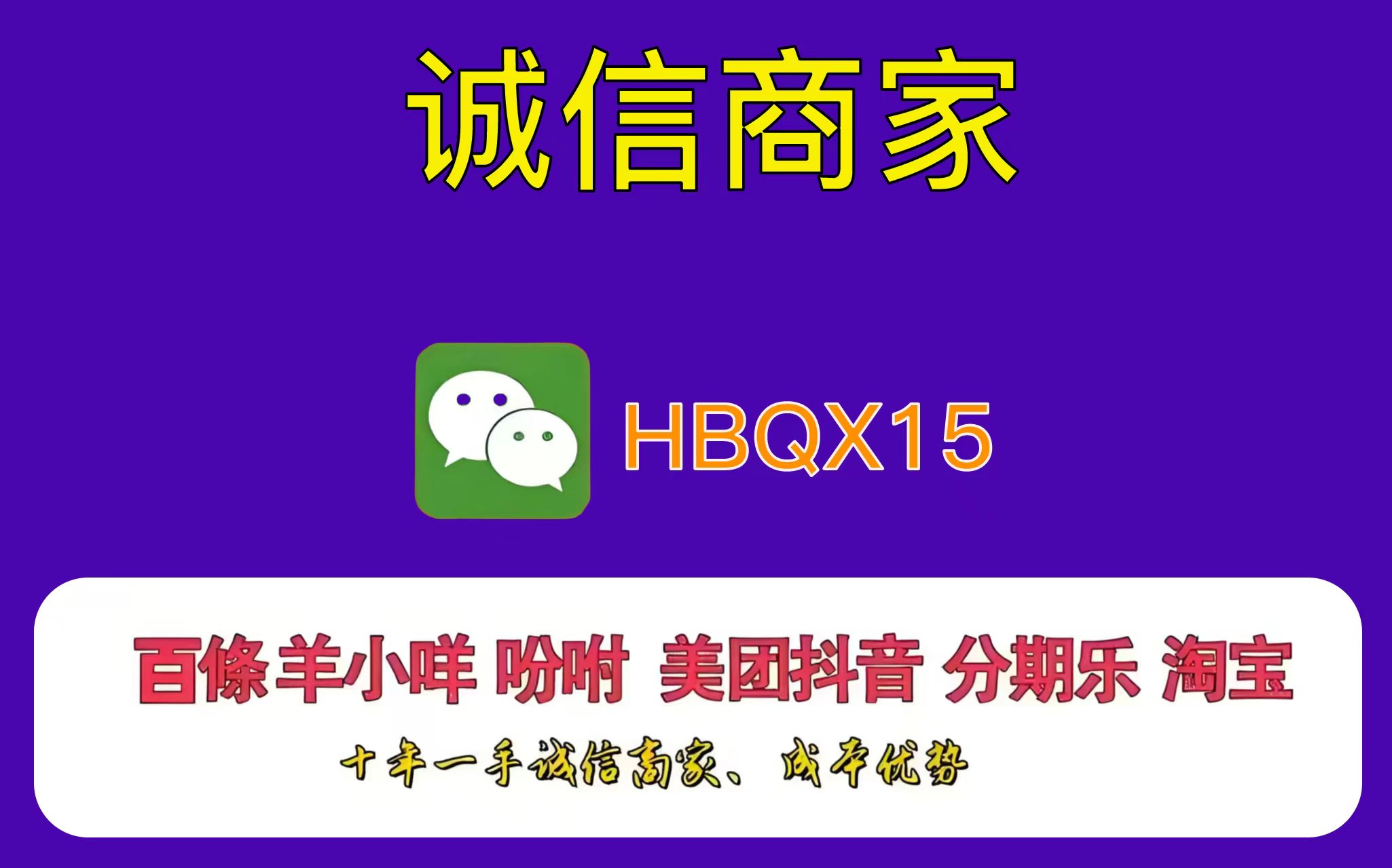 京东白条套取现金怎么秒到？4种最佳方法提现展示