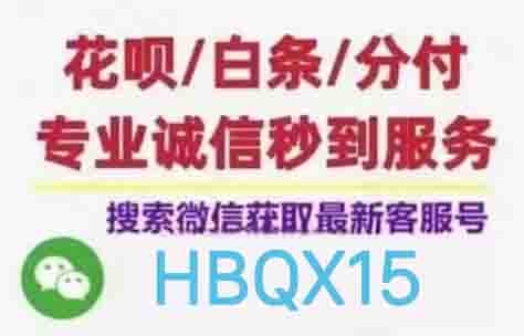 便荔卡包额度提现，商家操作指南