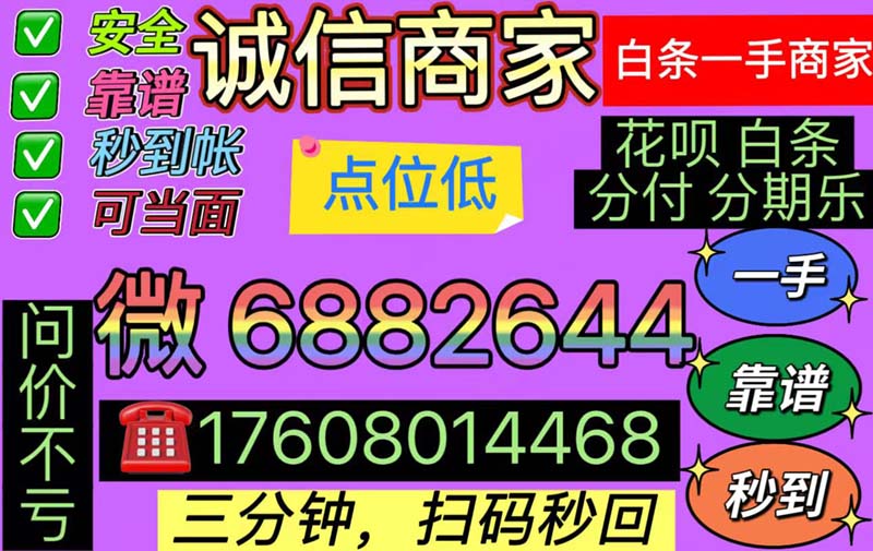 京东白条怎么自己套出来(教你7种操作方法轻松搞定)