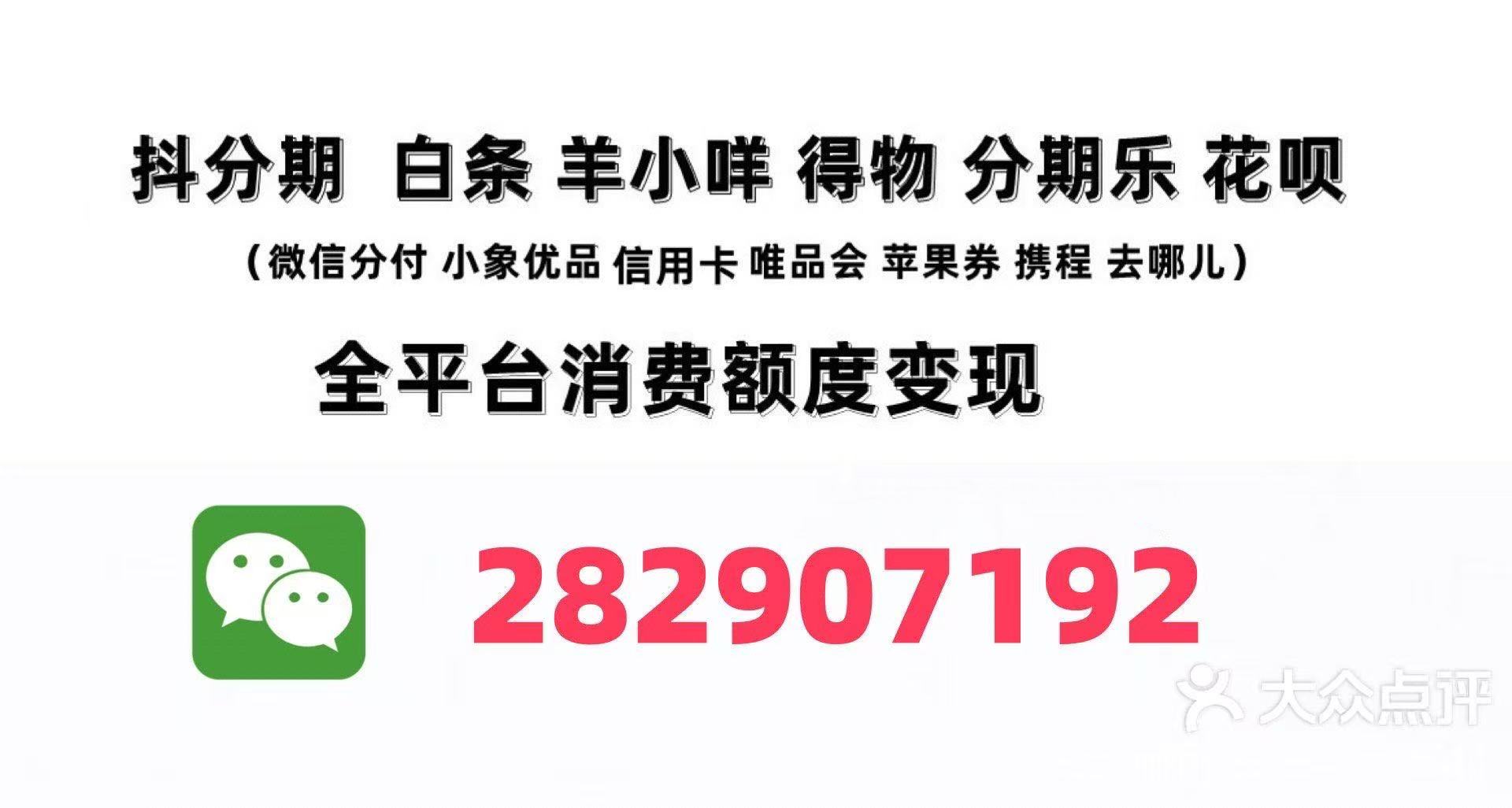 桃多多购物额度怎么套出来,桃多多额度提现商家