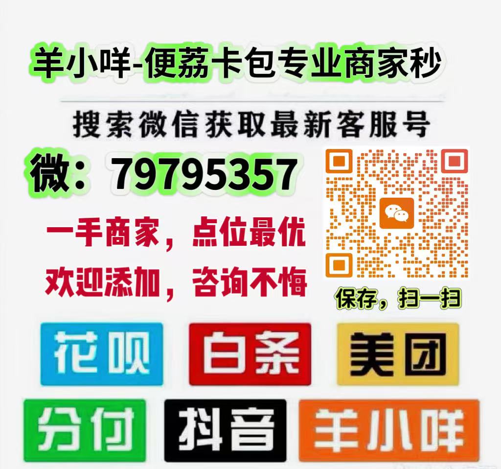 京东白条额度怎么套出来（七大方法解析与问题解答）
