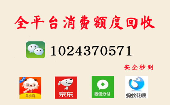 高效提现商家：鹿优选先享卡提现商家 