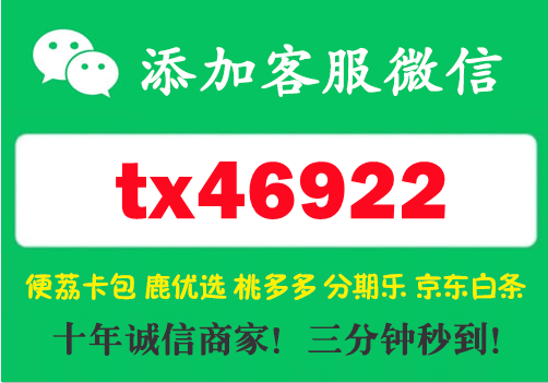 便荔卡包怎么提取？教你便荔卡包额度怎么套最新方法全程指导
