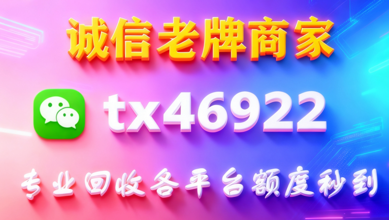 微信图片_2025-11-18_064021_549.png 微信图片_2025-11-18_064021_549.png