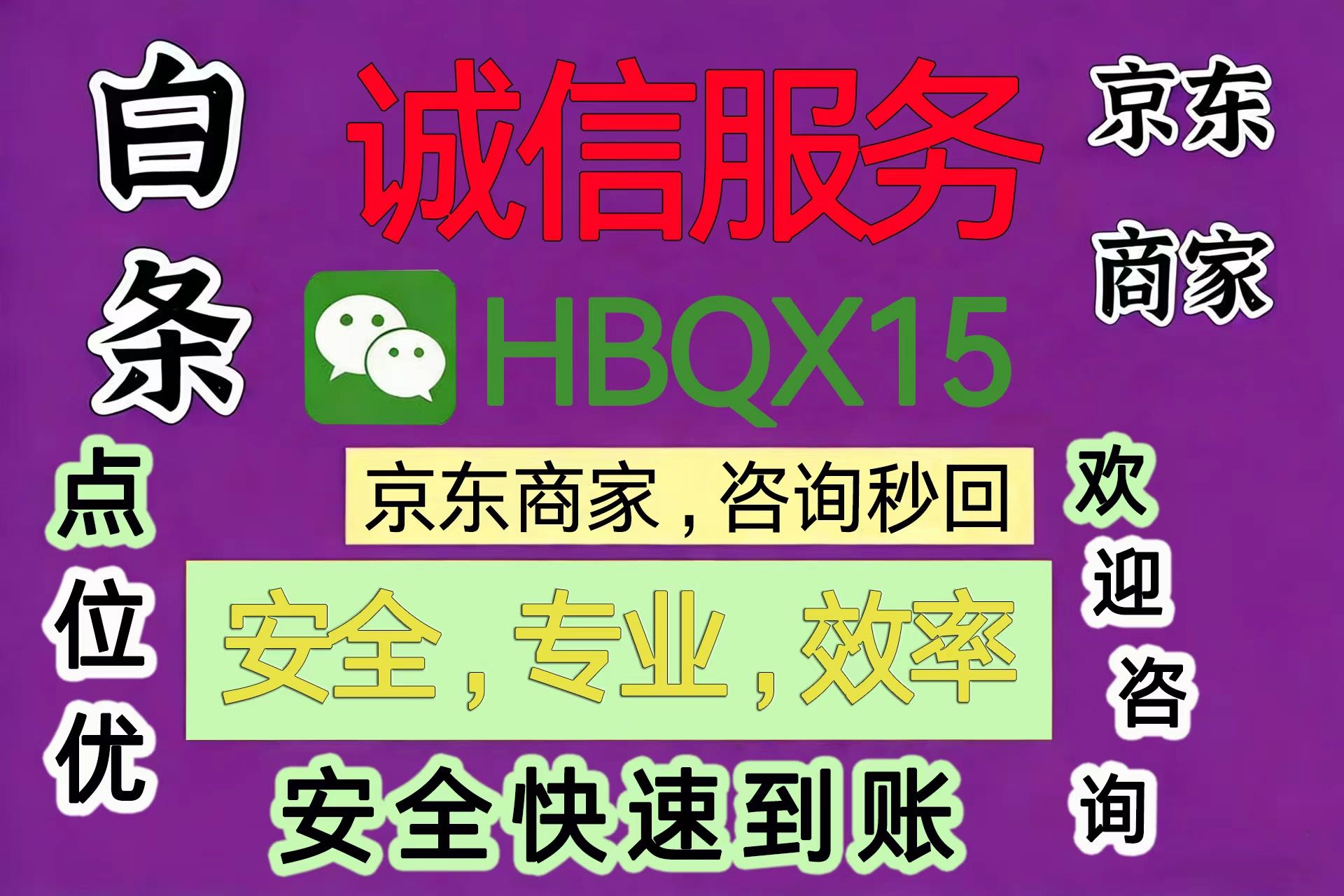 2026新增发现:羊小咩套现商家