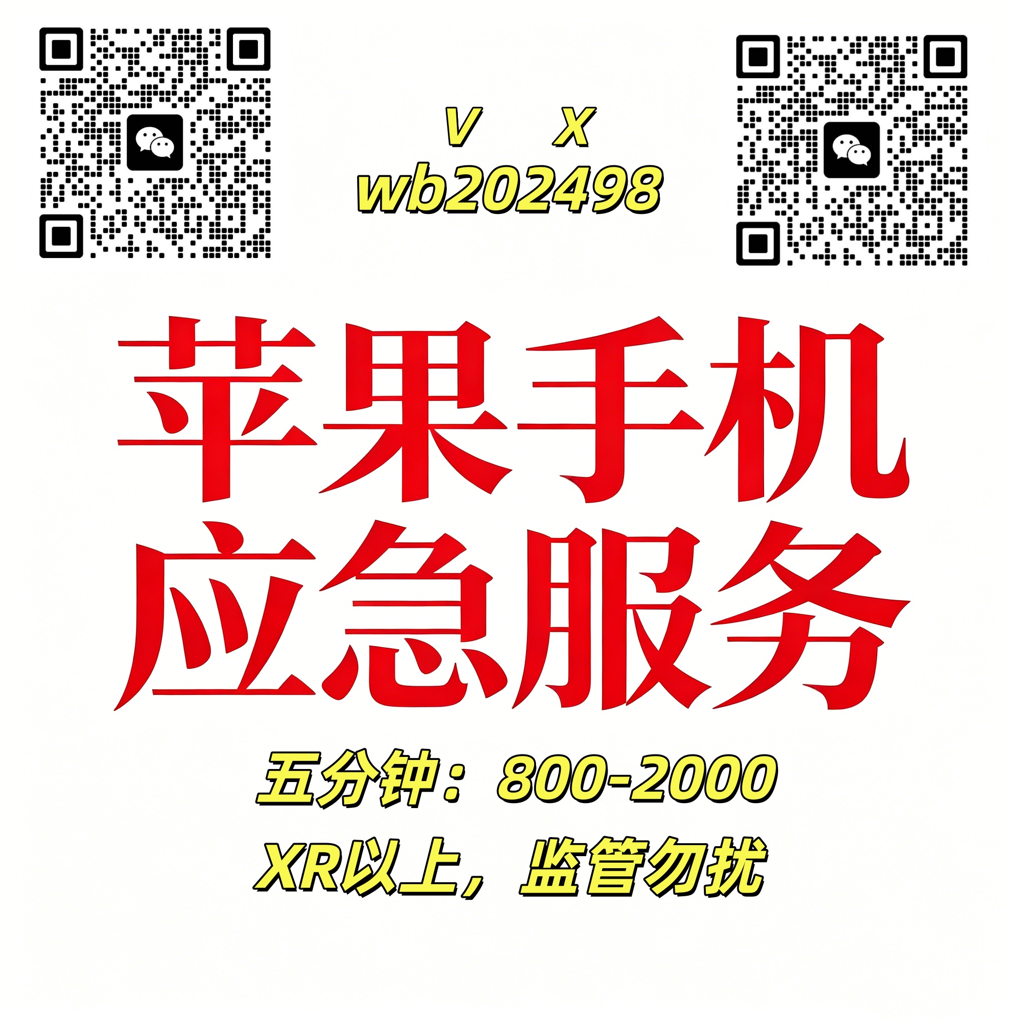 苹果手的ID贷是什么意思？安卓手机可不可以用！有哪些要求？