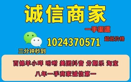 鹿优选先享卡怎么套出来？七个实用秒到回收办法新手必看
