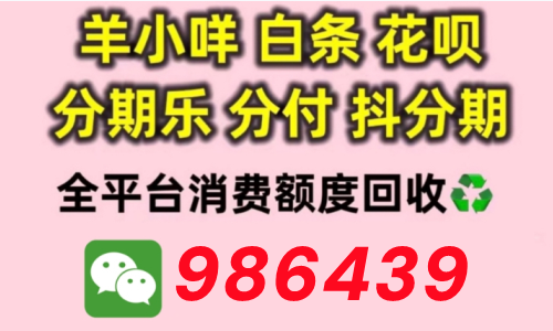 教学:2026羊小咩便荔卡包购物额度怎么套出来的7种秒方法