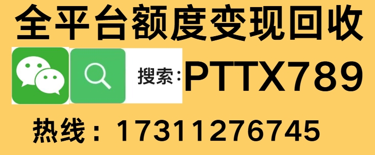 微信分付怎么套出来，这四个方法你一定要知道