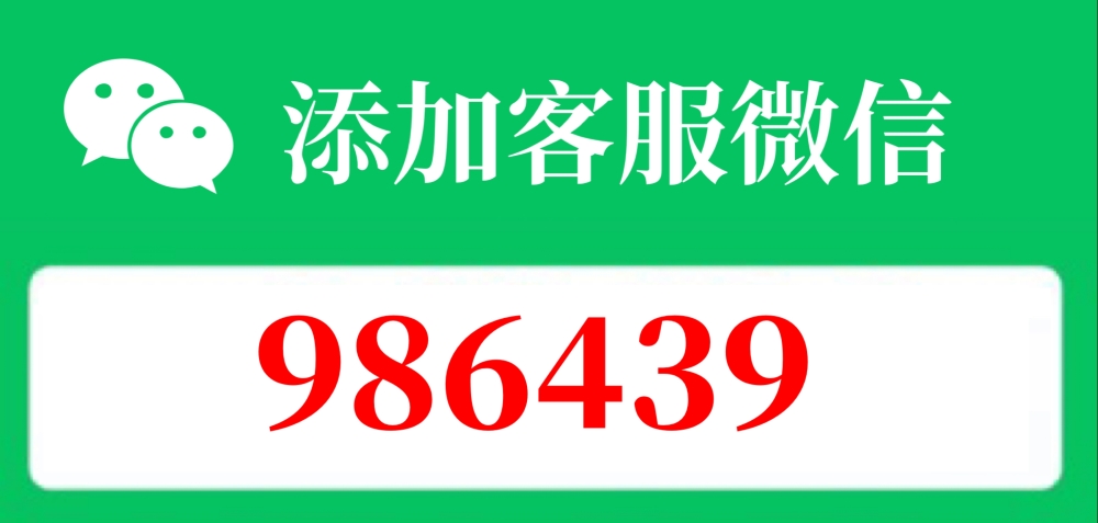 套微信分期最简单方法?2026六个秒到商家渠道科普