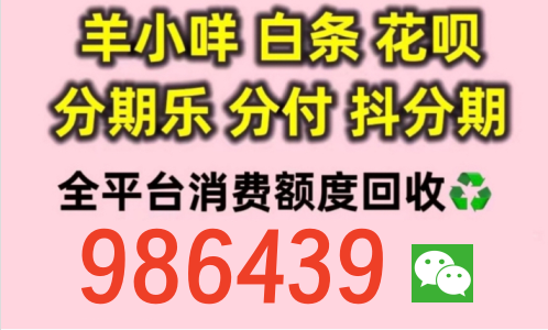 分付怎么借钱出来到微信,推荐几种提现流程步骤